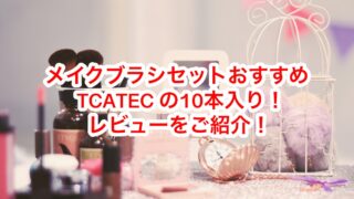 make-up