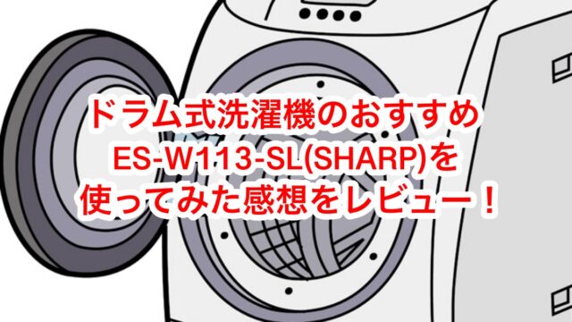 sharp-washing-masine