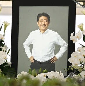 安倍元総理のデジタル献花はいつまで？