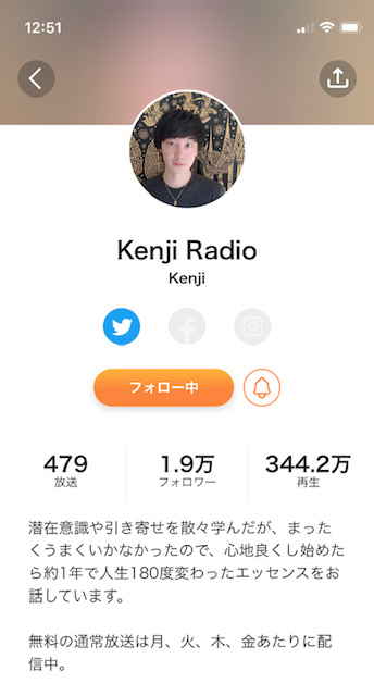 Kenji (ケンジ)引き寄せvoicyのトップページ