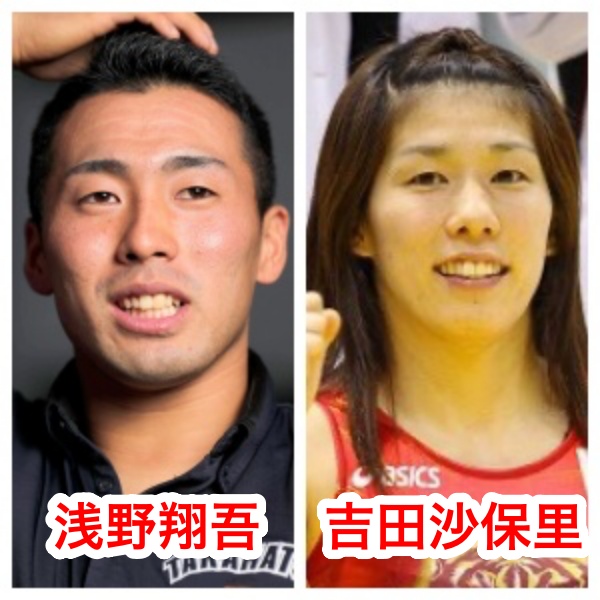 浅野翔吾と吉田沙保里が似てるの画像