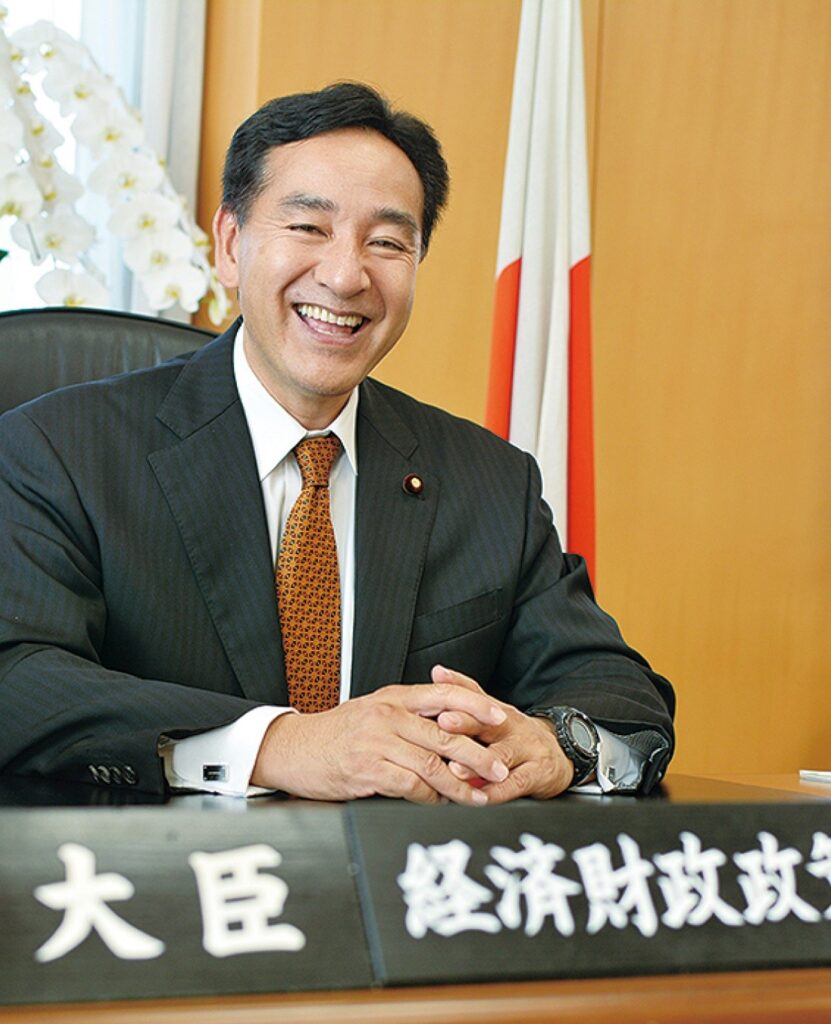 山際大志郎大臣