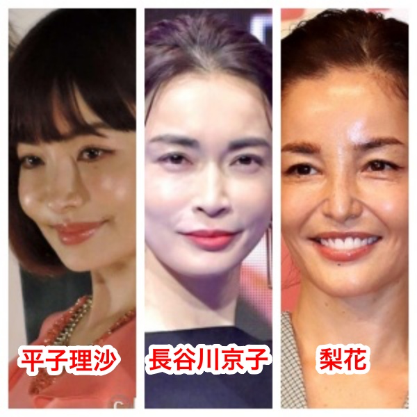 平子理沙・長谷川京子・梨花の画像